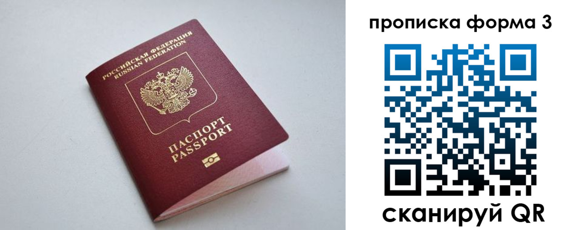 пропишу в квартире в Карачеве
