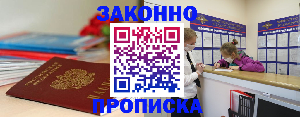 найти адрес прописки в Карачеве